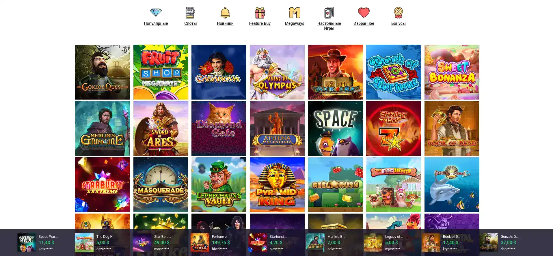 Регистрация и бонусы Casino 7
